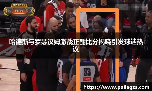 爱游戏ayx官方网站