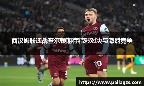 爱游戏ayx官方网站