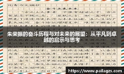 爱游戏ayx