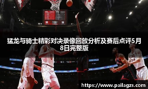 爱游戏ayx官方网站