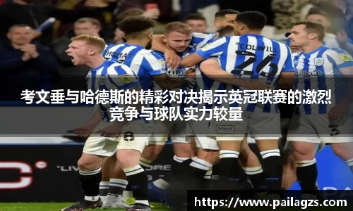爱游戏ayx官方网站