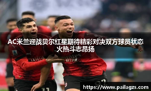 爱游戏ayx官方网站