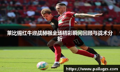 爱游戏ayx