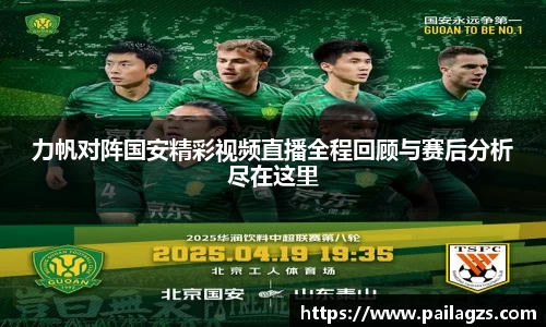 爱游戏ayx官方网站