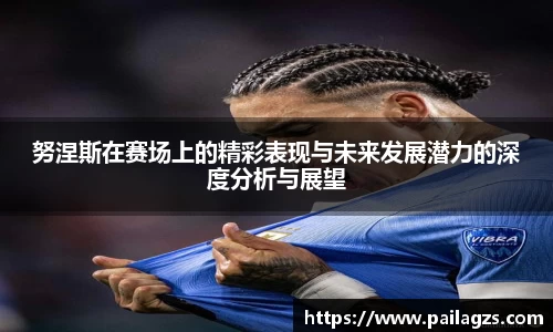 爱游戏ayx