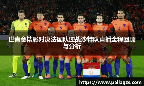 爱游戏ayx官方网站