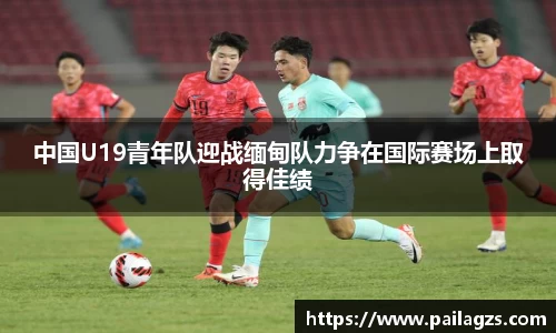 爱游戏ayx官方网站