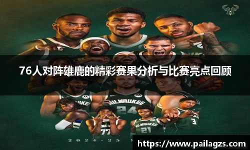爱游戏ayx