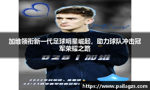 爱游戏ayx官方网站
