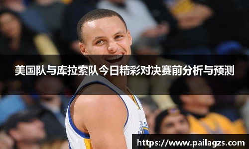 爱游戏ayx