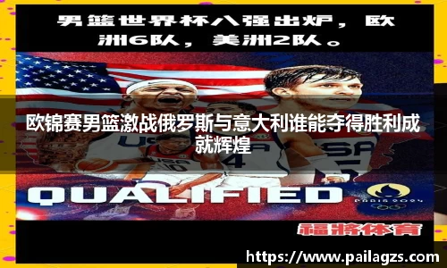 爱游戏ayx官方网站