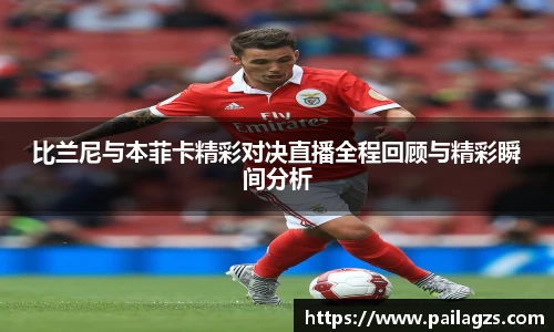 爱游戏ayx