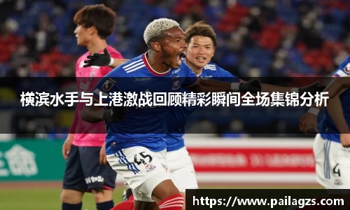 爱游戏ayx
