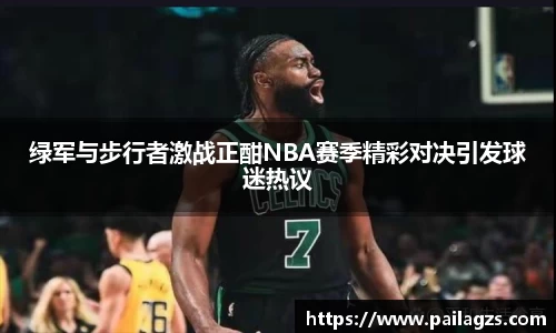 爱游戏ayx官方网站