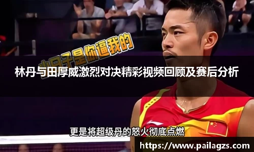 爱游戏ayx官方网站