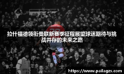 爱游戏ayx