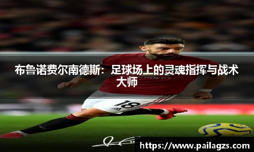 爱游戏ayx