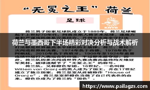 爱游戏ayx