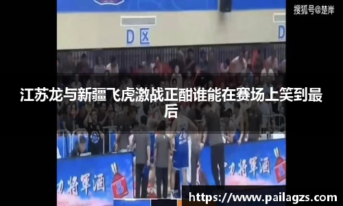 爱游戏ayx
