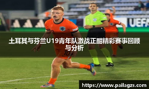 爱游戏ayx