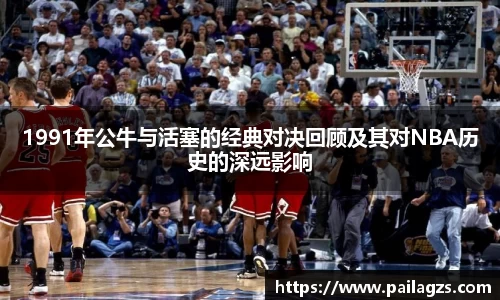 爱游戏ayx
