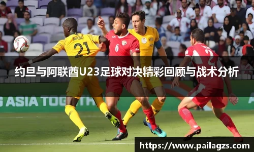 爱游戏ayx官方网站