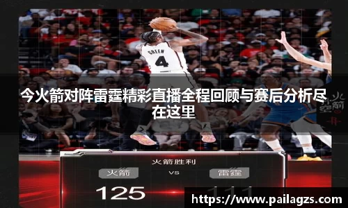 爱游戏ayx