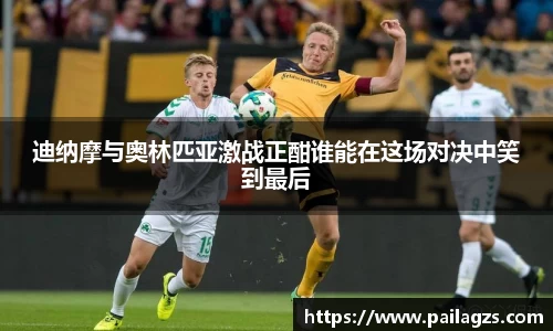 爱游戏ayx