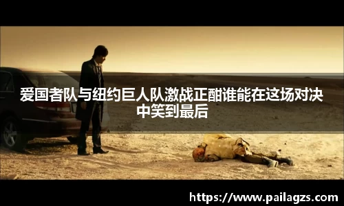 爱游戏ayx