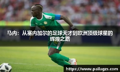 爱游戏ayx官方网站