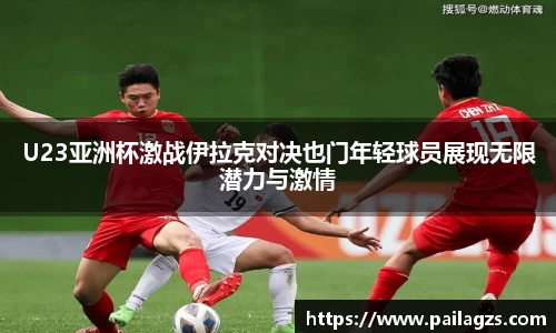 爱游戏ayx官方网站