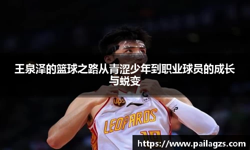 爱游戏ayx