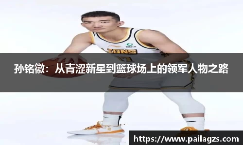 爱游戏ayx官方网站