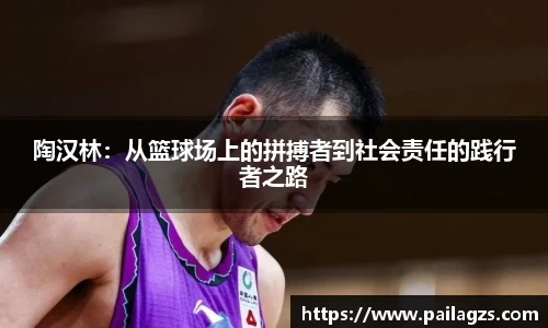 爱游戏ayx