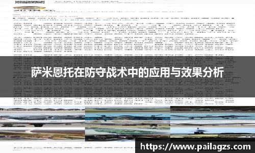 爱游戏ayx