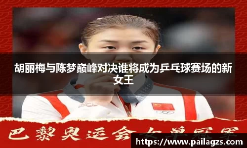 爱游戏ayx官方网站