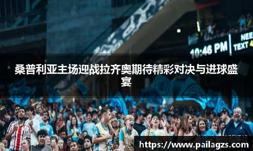 爱游戏ayx官方网站